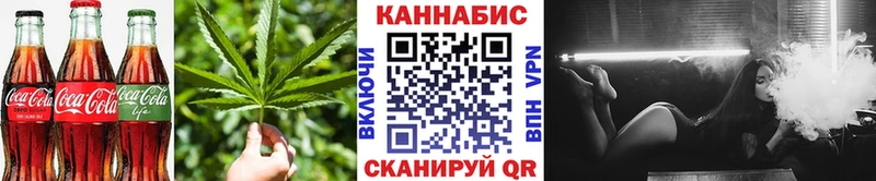 Печенье с ТГК конопля  Чаплыгин 