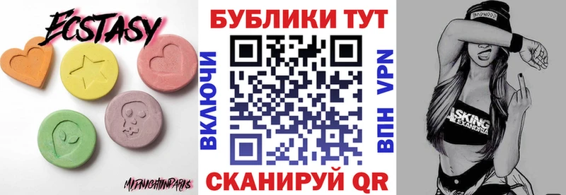 Экстази круглые  Чаплыгин 