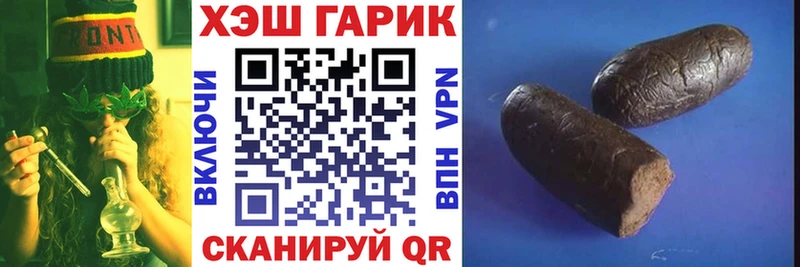 магазин  наркотиков  Чаплыгин  kraken рабочий сайт  ГАШИШ гашик 