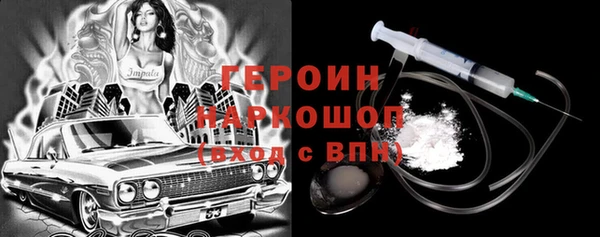 гашишное масло Алексин