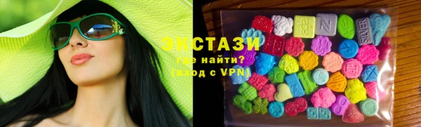 бутик Армянск