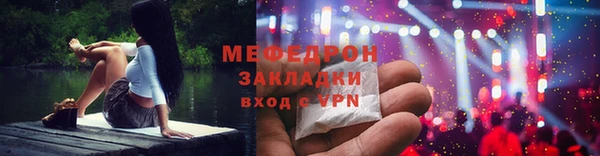 mix Арсеньев
