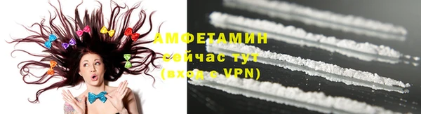 ALPHA-PVP Алзамай