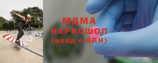 бутик Армянск