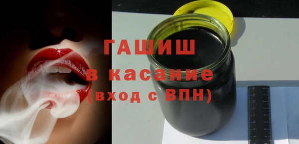 бутик Армянск