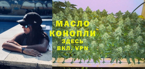 гашишное масло Алексин