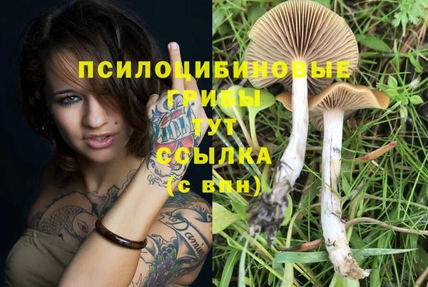 бутик Армянск
