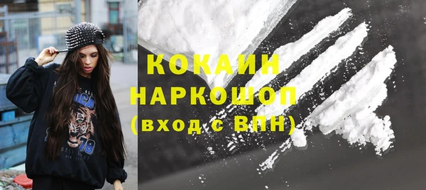 бутик Армянск