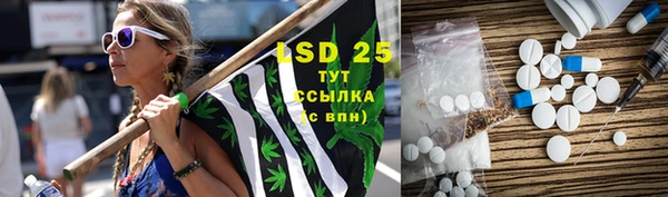 бутик Армянск