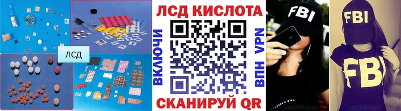 купить наркотики сайты  Чаплыгин  ЛСД экстази кислота 