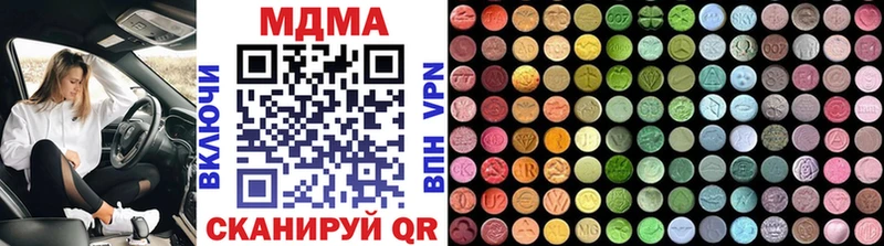 MDMA молли  кракен как войти  darknet наркотические препараты  дарнет шоп  Чаплыгин 