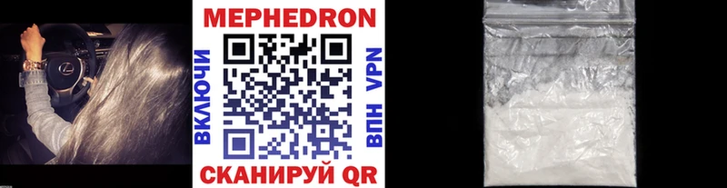 hydra ТОР Чаплыгин Мефедрон кристаллы