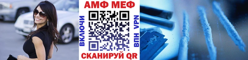 МЕТАМФЕТАМИН Декстрометамфетамин 99.9%  даркнет сайт  Чаплыгин 