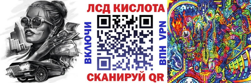 Марки 25I-NBOMe 1,8мг  как найти закладки  Чаплыгин 